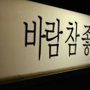 마니사라 이미지