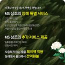 동의의료원장례식장 이미지