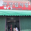 부산지방법원 앞 이미지