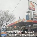 착한self주유소 이미지
