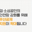 중앙아스콘환경 이미지