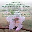 사랑의 열쇠 이미지