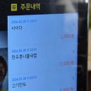 정암골 가마솥 한우 국밥 이미지