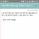 쥬아 이미지