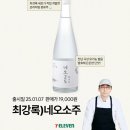 세븐일레븐 판교점