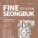성북10 네이버블로그