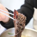 방천얼음