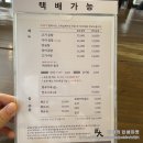 죽성곰탕 이미지