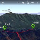 국사1리 이미지