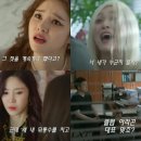 넷플릭스 셀레브리티 줄거리 결말 해석 후기 시즌2 정리!(셀러브리티 뜻)