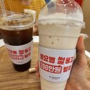 베러먼데이판교