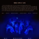 태양커뮤니케이션 이미지