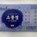 소룡산업 이미지