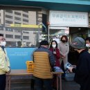 보현의집 이미지