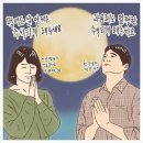 승리태권도 | 부산 사직동 태권도 아롱별 전통놀이 체험 후기