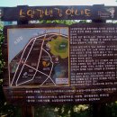 소양강변길(봄내길 4-1코스) 이미지