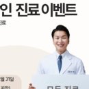 서울연세임정규우상치과의원 이미지