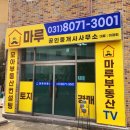 새로이공인중개사사무소 이미지