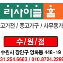 사무앞사거리 이미지