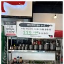 태평양식당 이미지