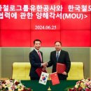 유진운송 이미지