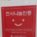 이삭토스트 포항문덕점 네이버블로그