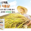풍년아그로 | 풍년농사의 지름길!