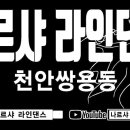 슈밸리피트니스