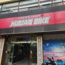 휴먼오토바이 이미지