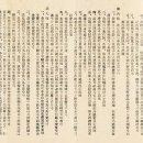 농민일보 이미지