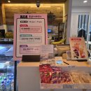 츄냥이 하우스 이미지