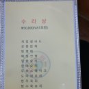 가야한정식 이미지