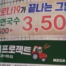 국수나무(내외점) 이미지