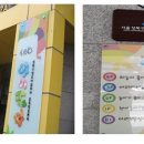 영유아프라자어린이집 이미지