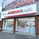 롯데렌탈영업소 이미지