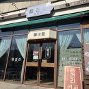 읍천리382왕십리신당점 | 식사+디저트까지 잘해버리는 왕십리 카페, '읍천리382 왕십리신당점' - 삼일절 이벤트★