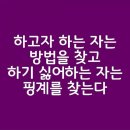 좋은 대학보다는 좋은 사람으로 PPT, 청소년 미래의 체육수업, 이미지