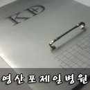 제일에스앤씨