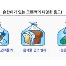 한스크린 이미지