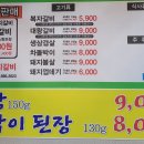 복자갈비 이미지