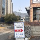 그리드오토모티브&타이어 이미지