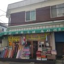 대진상사 이미지