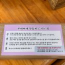 신흥부대고기