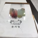 구암동525 | 가로수길 따뜻한 맛집 온기정 리얼 후기 /신사 맛집 / 텐동 잘하는곳