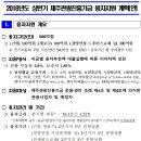 드림행정사 변태엽사무소 이미지