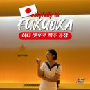 움직이는 관광안내소 | 히타 삿포로 맥주공장 투어 예약 택시 이용방법 휴무일 시음후기