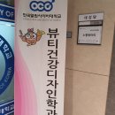 소통테라피 이미지