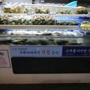 내방역 3번출구 앞 이미지