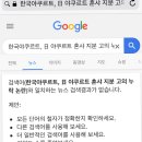 한국야쿠르트 “우리 일본기업 아닌데” ..... 누가 한국야쿠르트보고 일본 기업이랬어?! 이미지