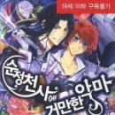 노블마리아주 이미지